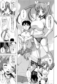 COMIC Masyo 2009-11