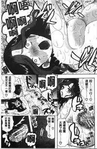 Kairaku Shouten <Onee-sama Meguri>