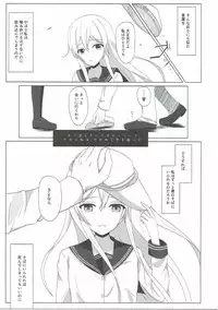 (C90) [Asairo Milktea (Onami Chiyu)] Zankyou wa Haruka naredo (Kantai Collection -KanColle-)