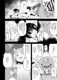 Seiyouken Choukyou 2