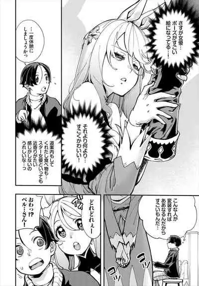 Dascomi Vol.19 [Digital]