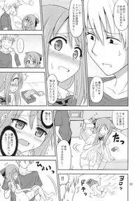 (C88) [RPG COMPANY 2 (Kanno Wataru)] Boujoku no Bishoujo Janshi (Saki)