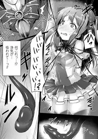 Aisei Tenshi Love Mary ～Akusei Jutai～