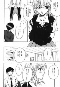 [Osanotoshio]Shigekiteki LOVE