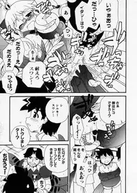 COMIC P-mate Vol.01