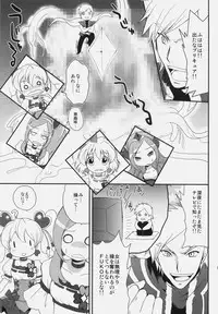 (SC45) [Kurimomo (Tsukako)] yellow (Fresh Precure!)