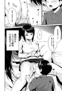 COMIC MILF 2017-06 Vol. 36 [Digital]