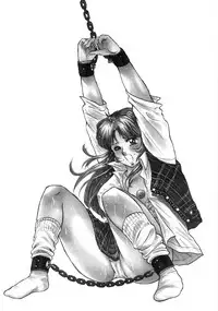 [Chikaishi Masashi] Rape Dai-Jiten (Dictionary of Rape)