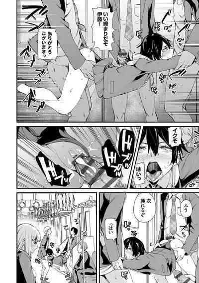 Aoharu curiosity + Nandemo Shite kureru Kanojo Chuuihou