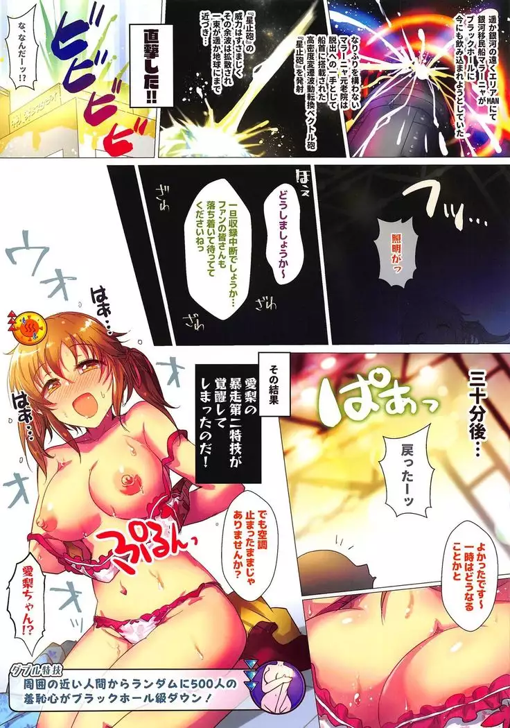 Totoki no Tokugi
