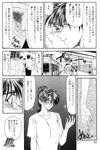 [Ikoma Ippei] Jokyoushikan
