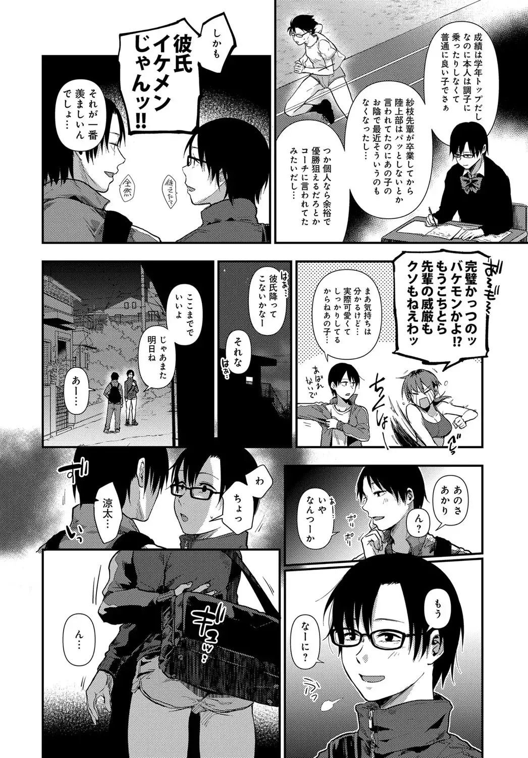 COMIC Anthurium 2018-01