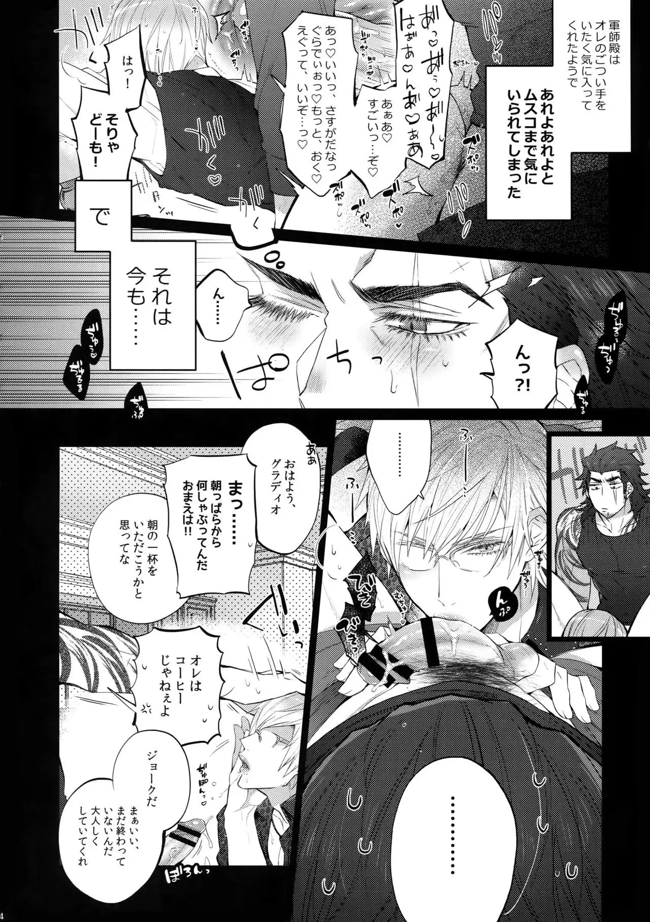 TRANCE FORM