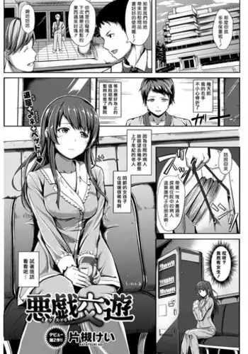 [おりんぜ] 責任を取ってくれる義母さん