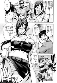 [Takurou] Rica no Kenkyuushitsu ~Chiteki na Rikeijo no Seitai~