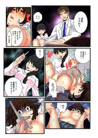 [Mibu Manjimaru] Zetsurin Gacha Game ~Koukai Ingoku de Sarasareta Onna~ 4 [Digital]