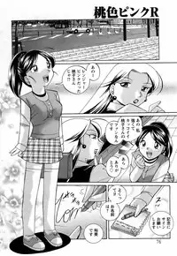 ANGEL Club 2006-01