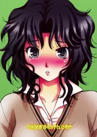 (C76) [HANAMARU MUGEN GYM] Tanamachi (Amagami)