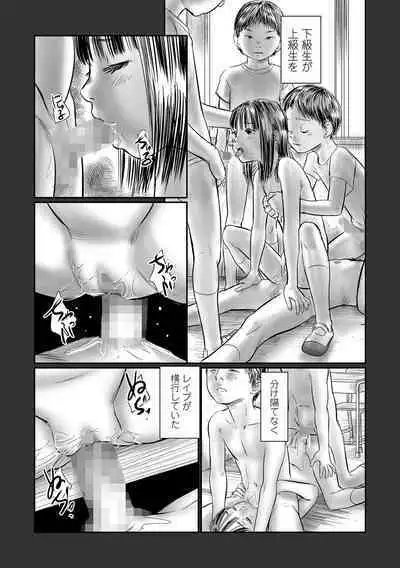 COMIC Mate Legend Vol. 49 2022-12 [Digital]