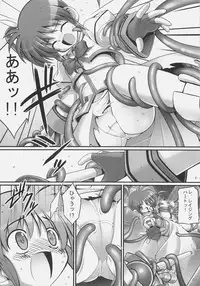 (C72) [RUBBISH Selecting Squad (Namonashi)] RE 05 (Mahou Shoujo Lyrical Nanoha)