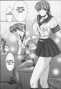 oshaburi gakuen pinsal