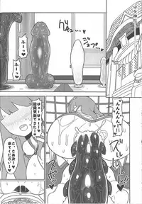 (Reitaisai 15) [Yashiya (YASSY)] Koi tsunagi no shokushu tsubo (Touhou Project)