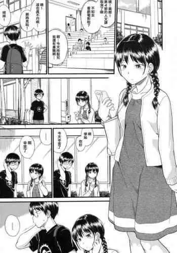 Urahara Swapping Reverse Swapping