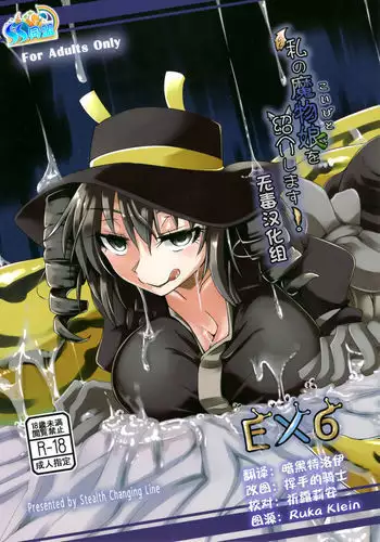 スロ娘詰め合わせ EX6
