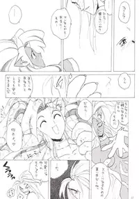 [Tsurikichi-Doumei (Various)] Nana Nin No Nan Demo-R (Various)