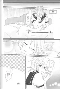 [TWIN☆CEST (Suzumi)] TWINCEST (VOCALOID)
