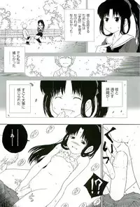 [Anthology] comic ino vol.01