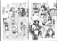 [Sozatsu Nae] Megami Yumegatari -Heroine Dreams-
