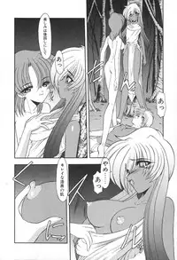 [Kazasuzu] PuriPuri Mermaid 2