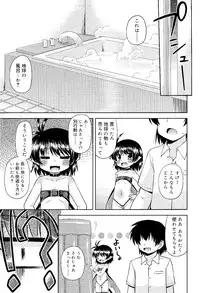 COMIC RiN 2012-02
