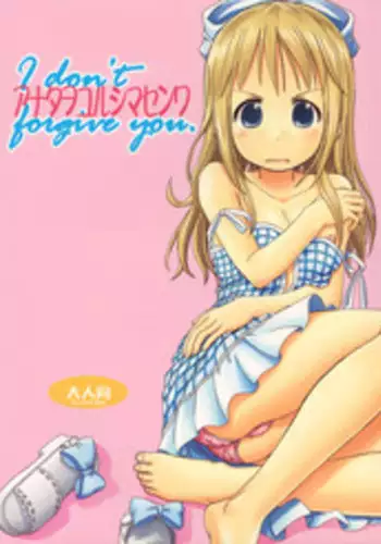 彼がなかなか迫ってこないので、誘ってみたら攻められました♡