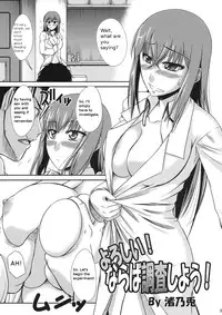 (C80) [Gift (Nagisano Usagi)] Yoroshii! Naraba Chousa Shiyou! (Steins;Gate) [English]