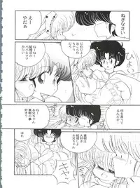 [Anthology] Bishoujo Doujinshi Battle 5