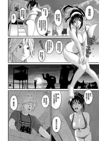 [Ryoh-zoh] Rarefure Ch. 01~31 [Chinese] [ELF个人汉化]