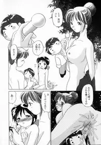 [Yuzupon] HONEY
