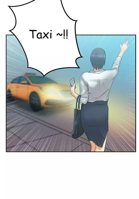 My Office Ch.1-41