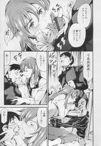 Comic Tenma 2005-05