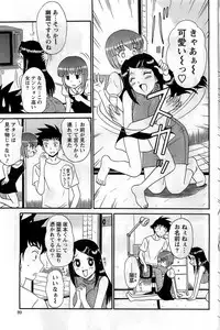 Action Pizazz DX 2008-12
