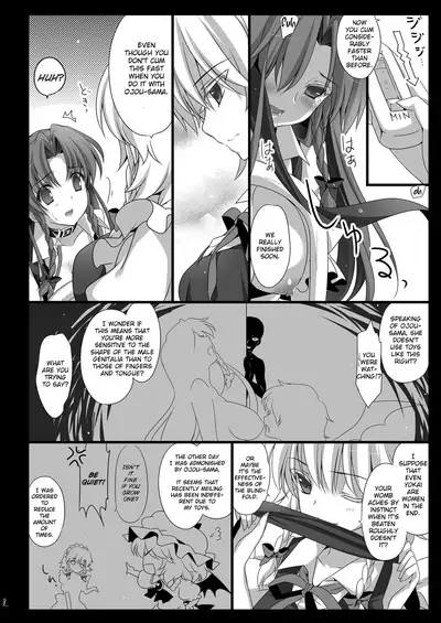 Meiling ga Ochite shimau Hanashi