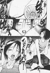(C62) [Giroutei (Shijima Yukio)] Giroutei "Ni" no Maki (Rival Schools)