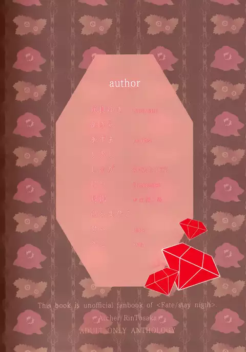 REDxRED fate