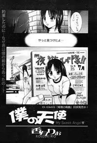 COMIC Muga 2004-02