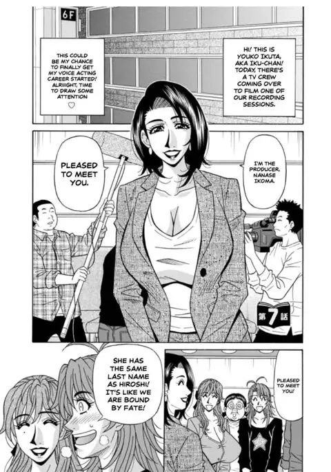 Hitozuma Seiyuu Ikuko-san Ch. 7