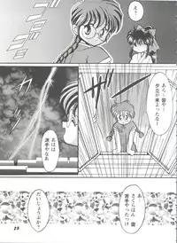 [Anthology] Girl's Parade Scene 4 (Various)