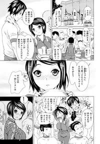 [TANTAN] Midarana…