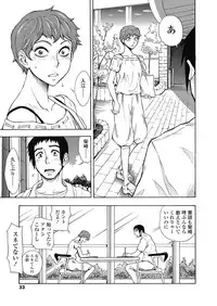 COMIC Koh 2018-11 [Digital]